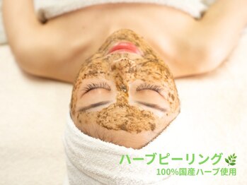 ピブ(pib.)/pib.のハーブピーリングは・・・