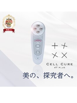 ロアゾブルー(LoiseauBleu)/リフトアップ◆セルキュアコース