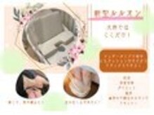 ヨサパーク そら(YOSA PARK)/可愛いルルオン新型はここだけ！