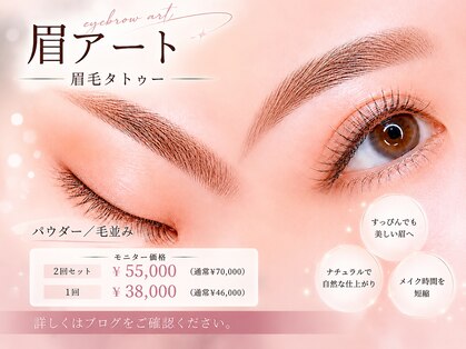 ルーア(Lua)の写真
