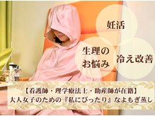 ツバキ(TUBAKI)