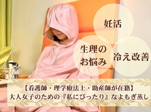ツバキ(TUBAKI)
