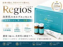 ビーエルディー(BLD)/高濃度幹細胞で髪の育つ力をUP