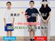 整体ゼロ(整体ZERO)の写真