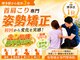 筋膜整体 ヒデ 福岡博多(HIDE)の写真