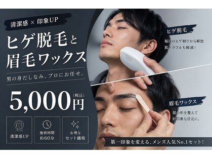 サロンエヌ 久留米店(Salon N)の写真