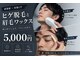 サロンエヌ 久留米店(Salon N)の写真