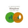 トータルエステサロン Simplese 住道のお店ロゴ