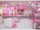 セサニー(SE SUNNY)の写真