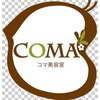 コマ美容室のお店ロゴ