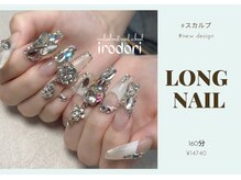 イロドリ(irodori)/スカルプ＆ストーンデザイン