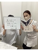 リオンズ 茨城ミスターマックス取手店/1か月でマイナス3.5キロ【痩身】