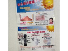 アクト クロ(ACT curro)/肌老化の原因の80％は紫外線！