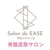 サロン ド イーズ ギンザ(Salon de EASE GINZA)ロゴ