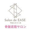 サロン ド イーズ ギンザ(Salon de EASE GINZA)のお店ロゴ