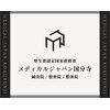 メディカルジャパン 国分寺のお店ロゴ