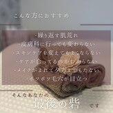 アネラ(Anela)