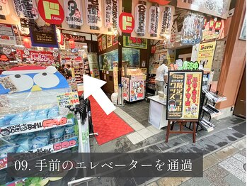 ポムポム 上野御徒町(Pom-Pom)/09. 手前のエレベーターを通過
