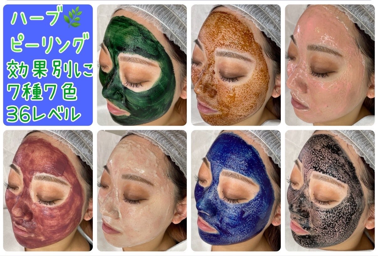 on: myskin ハーブピーリング 4ml x 8包 2セット - メルカリ