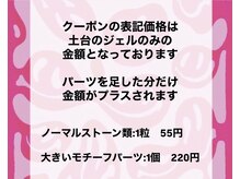 サイ(sai)/シンプルアートコース詳細