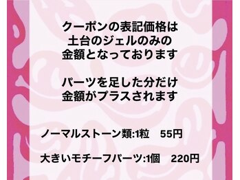 サイ(sai)/シンプルアートコース詳細