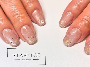 スターチス(STARTICE)/定額シンプルコース