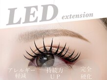 エルプラス(elu+)