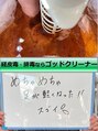 ヘルシースリム ともと&nbsp;痩身/ダイエット/婦人科系/ゴッドクリーナー/耳つぼ/耳ツボ
