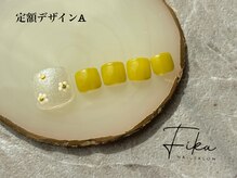 フィーカ(Fika)/定額デザインA