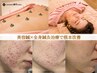 【美容鍼＋上半身＋ビタミンC導入】シミ/くすみ/キメ/ニキビ/首肩/背面90分