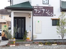 ホットスパ アジアンヴィラ(Hot-spa アジアンヴィラ)