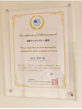 チル(Chill.)/深眠タッチセラピストです☆