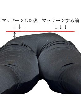 ヨサパーク マナ(YOSA PARK MANA)/ハーブ蒸し前のマッサージ♪痩身