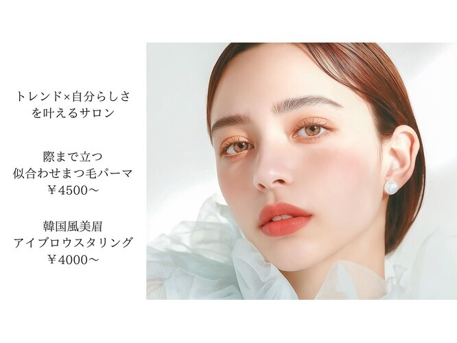 オズ(OZ)の写真