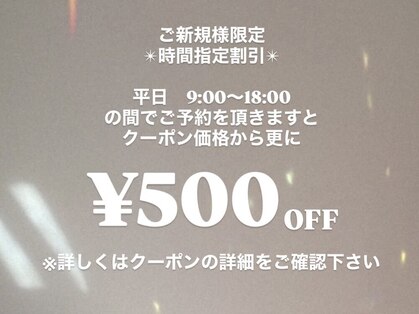 ニアベル(near belle)の写真