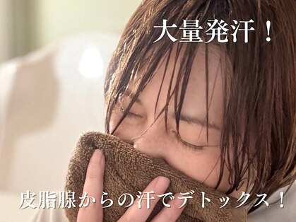 ヨサパーク ミューズ(YOSA PARK MUSE)の写真