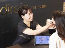 ディレイアザコスメ 新宿マルイ店