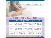ルアン