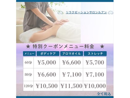 ルアンの写真