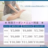 ルアン
