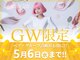 ビースタイルラボ 名古屋(be style lab)の写真