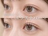 【最新!マツエク×マツパ】 いいとこ取り◎  上品マツエクパーマ　ボリューム