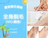 カイラニ サロン(Kailani salon)
