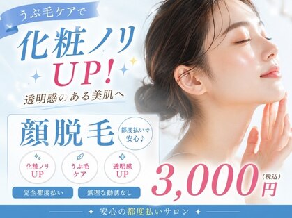 レアマカナ(LeaMakana)の写真