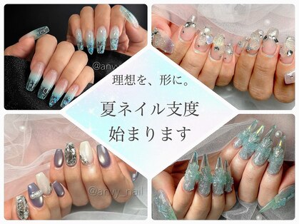 ネイルサロン あんびの写真