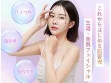 ブルーム(Bloom)