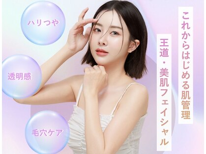 ブルーム(Bloom)の写真