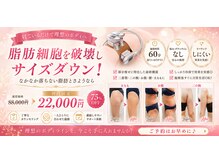 リアウェイク(Reawayke)