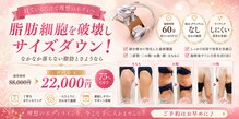 リアウェイク(Reawayke)