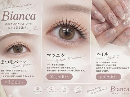 ビアンカ 天神大名店(Bianca)の写真